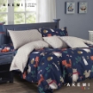 Picture of AKEMI Cotton Select Cheeky Cheeks 730TC Fitted Sheet Set - Woodland Friends (SS/Q/K)