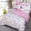 Picture of AKEMI Cotton Essentials Enclave Joy 700TC Comforter Set – Katalina (SS/Q/K)