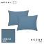 Picture of AKEMI Cotton Select Colour Array Pillow Case- Harbour Blue (51cm x 76cm)