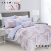 Picture of AKEMI Cotton Select Affluence 800TC Quilt Cover Set – Tridoz (SS/Q/K)